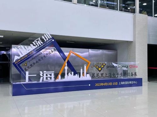 Latest company news about KHJ apareceu na exposição dos equipamentos eletrônicos de Munich Shanghai, uma solução nova para a fita de empacotamento do semicondutor