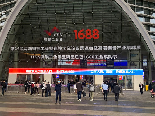 Latest company news about KHJ participou na exposição industrial de ITES e no festival comprando industrial de Alibaba 1688